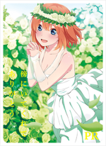 NS-10-M05-21 Yotsuba Nakano | The Quintessential Quintuplets